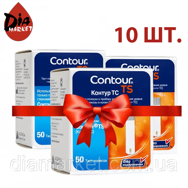 Тест-смужки Контур TS 50 шт. (Contour TS)/500 штук