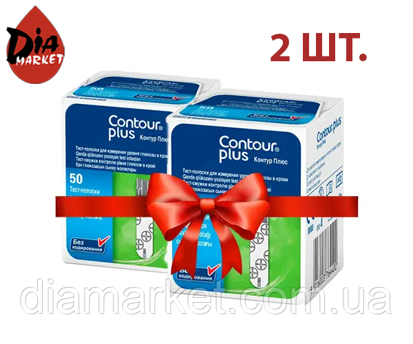 Тест-смужки Контур Плюс (Contour Plus) 2 упаковки по 50 шт.