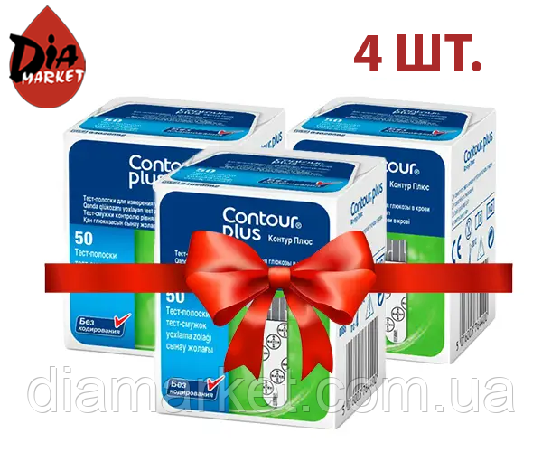 Тест-смужки Контур Плюс (Contour Plus) 4 упаковки по 50 шт.