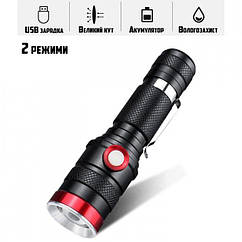 Ручний LED ліхтар акумуляторний ліхтарик увімкнення і вимкнення одним натисканням X-Balog BL-736 T6 USB
