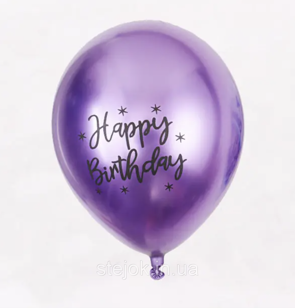 Повітряна куля КИТАЙ  ⁇  Фіолетовий хром Happy Birthday, 25 см, фото 1
