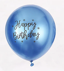 Повітряна куля КИТАЙ  ⁇  Синій хром Happy Birthday, 25 см