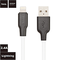 Кабель для зарядки Hoco - X21 Plus Silicone USB на Lightning (1 метр, 2.4А, оплетка TPE, лайтинг) - Белый