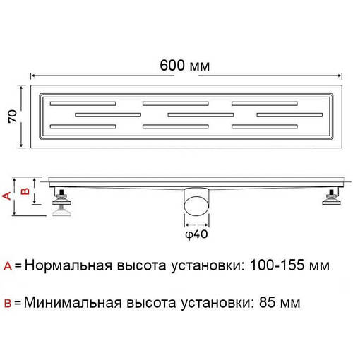 Трап линейный для душа GAPPO 600мм с сухим затвором сатин G86007-1 (ID ...