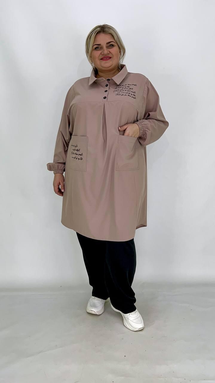 Сорочка Лоренс Великого Розміру 62-64; 66-68; 70-72: