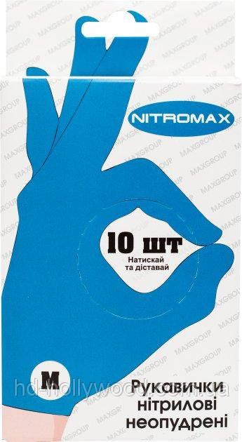 Рукавички нітрилові блакитні XL Nitromax (10 шт), фото 1