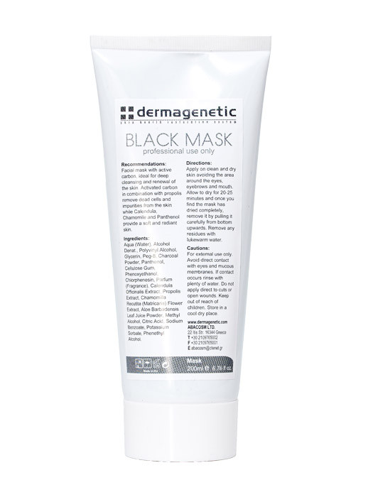 Чорна маска Dermagenetic BLACK MASK