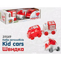 Набір авто Kid cars швидка