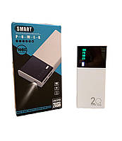 Повербанк Smart Power 20000 mAh White