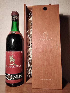 Вино 1963 року Valpolicella Zonin Італія, фото 2