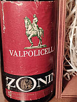 Вино 1963 року Valpolicella Zonin Італія, фото 2
