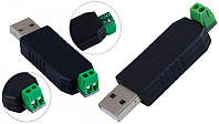 Перехідник USB to RS485 конвертер адаптер (15151)
