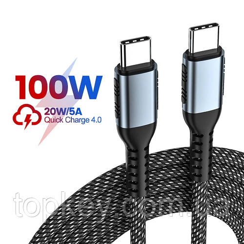Кабель USB Type-C to Type-C 100W кабель USB C to C для ноутбука ...