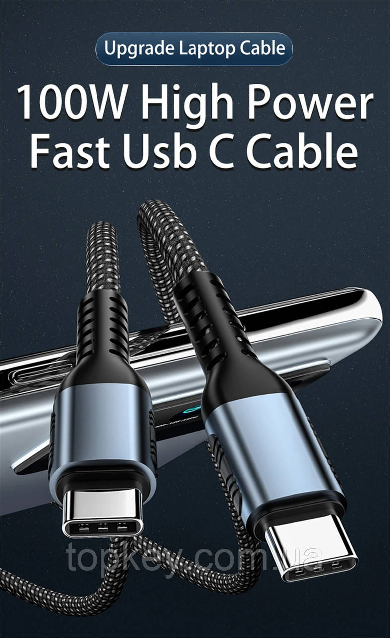Кабель USB Type-C to Type-C 100W кабель USB C to C для ноутбука ...