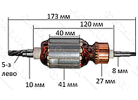 Якорь перфоратор Makita 4000