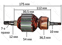 Якорь перфоратор Makita HR4500C