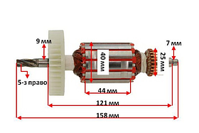 Якір перфоратора Parkside PBH 1050 C3 / Майстер Данило П28-8 P (158*40 5-з право)