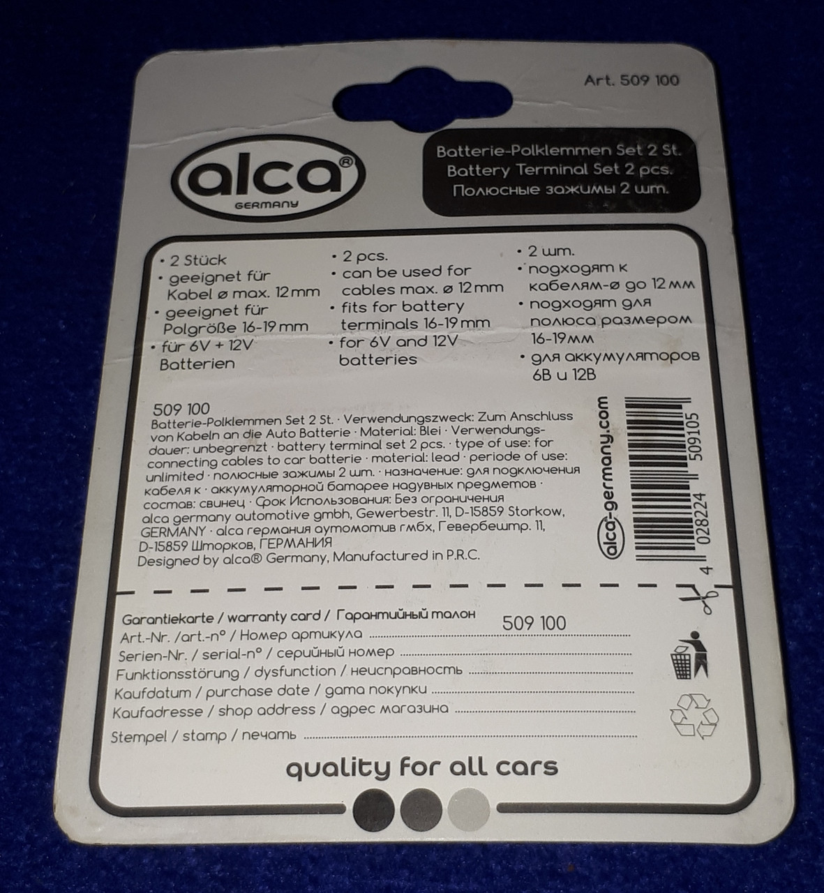 Клемма АКБ аккумулятор минус плюс пара 2шт свинец Alca 509100  (ID#1745970722), цена: 120 ₴, купить на