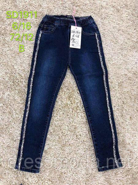 Джегінси для дівчаток S&D 6-16 років