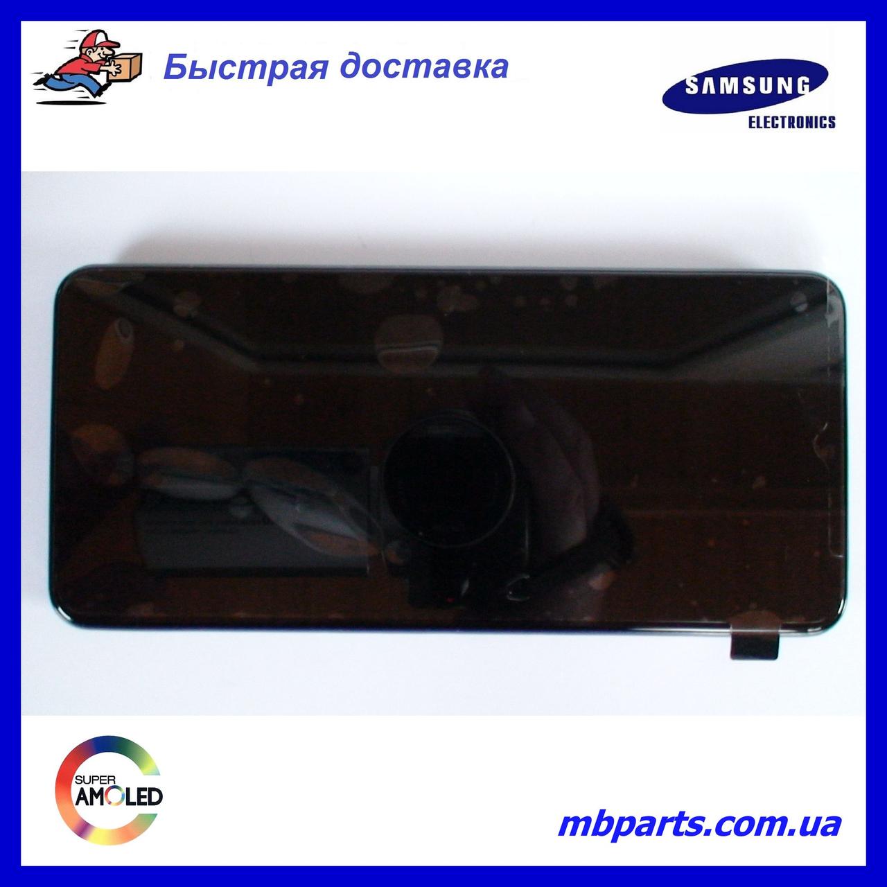 Дисплей із сенсором Samsung A047 Galaxy A04s 2022, GH82-29805A, Black, сервісний оригінал у зборі з рамкою!