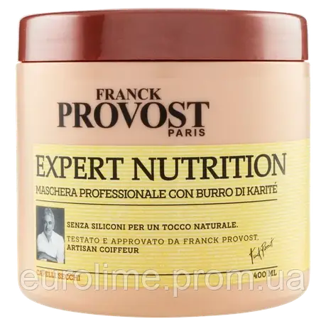 Професійна маска PROVOST EXPERT NUTRITION для сухого волосся 400мл, фото 2