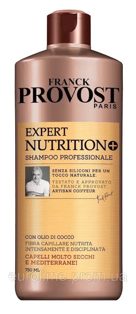 Професійний шампунь PROVOST EXPERT NUTRITION+ для дуже сухого волосся 750 мл