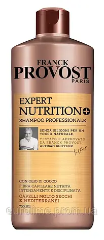 Професійний шампунь PROVOST EXPERT NUTRITION+ для дуже сухого волосся 750 мл, фото 2