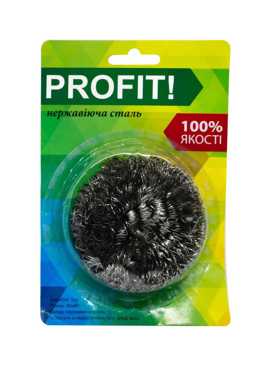 Скребок кухонний нержавіюча сталь 14 г у блістері (1 шт/уп) (PROFIT)