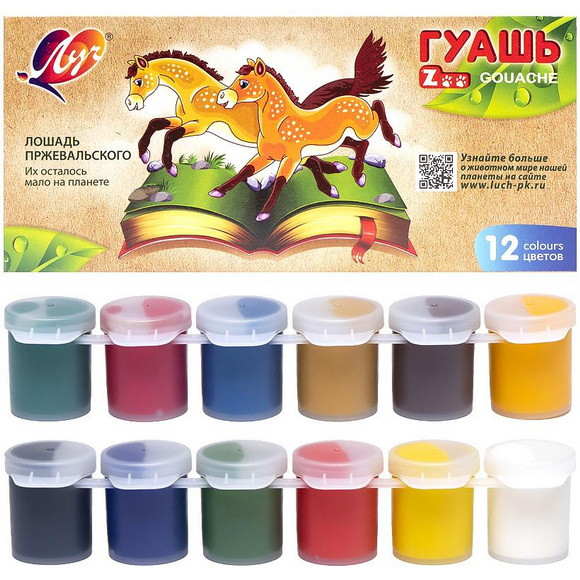 Гуашь Zoo 12 Цветов По 15мл. (блок-тара) — Купить Недорого на Bigl.ua ...