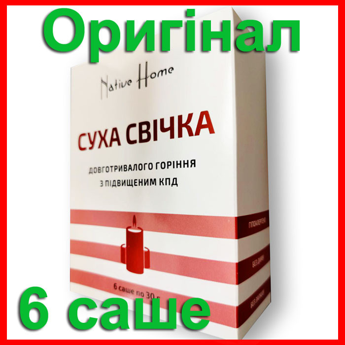 Суха-свічка по 6 саше (суха свічка, суха свічка 6 саше)