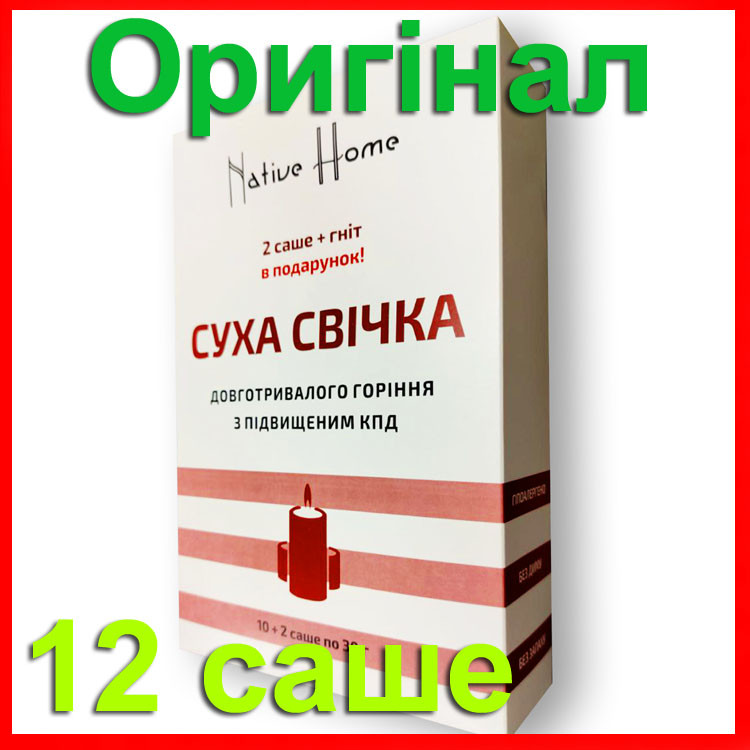 Суха-свичка по 12 саше (суха свічка 12 саше), фото 1