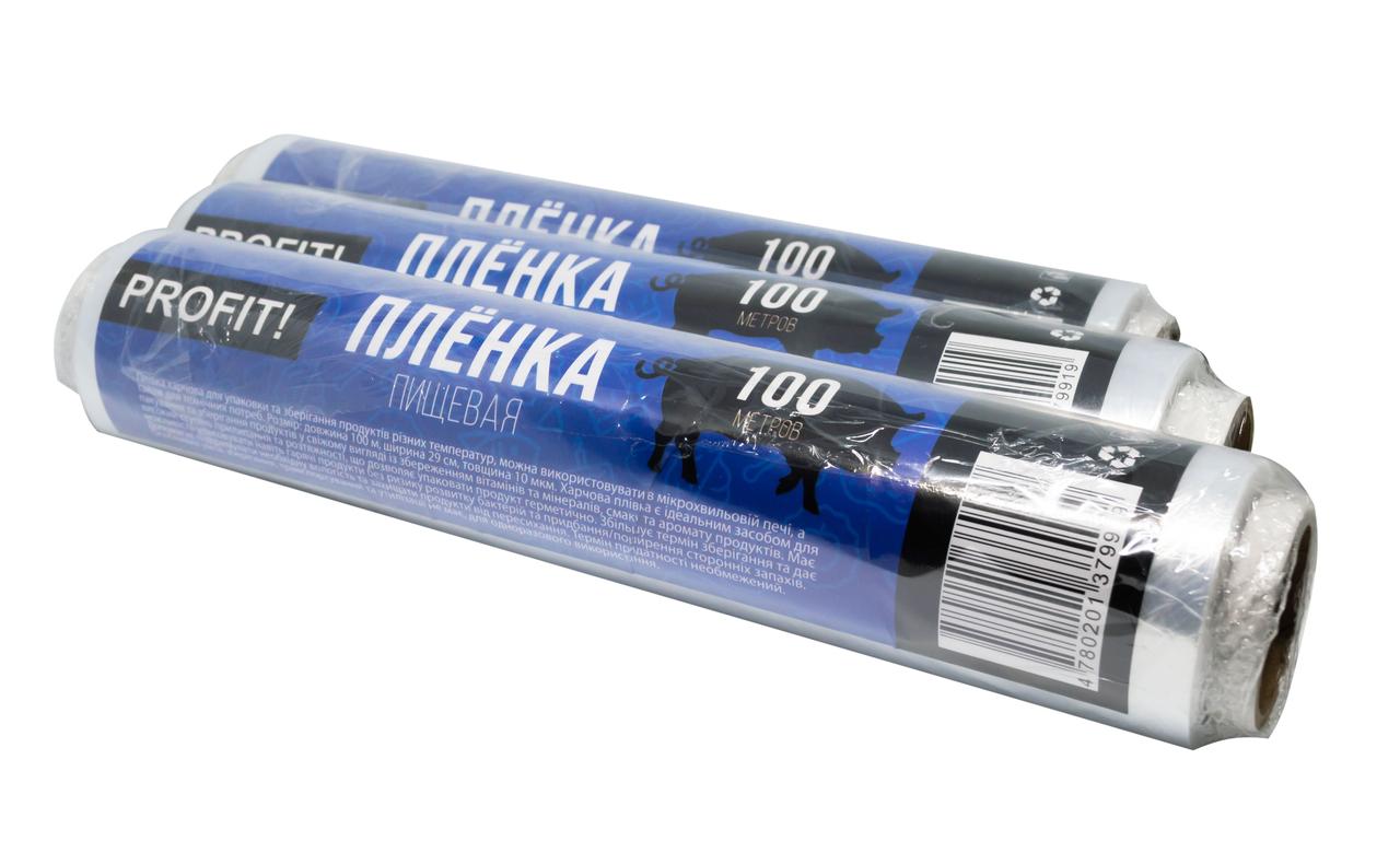Плівка харчова 100 метрів (PROFIT)
