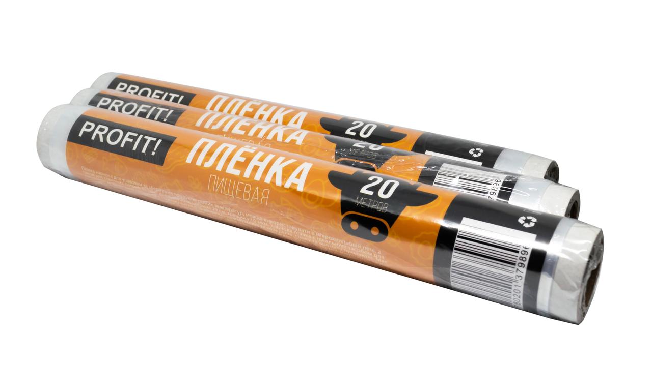 Плівка харчова 20 (20 метрів * 28 см товщина 10 мкм) PROFIT, фото 1