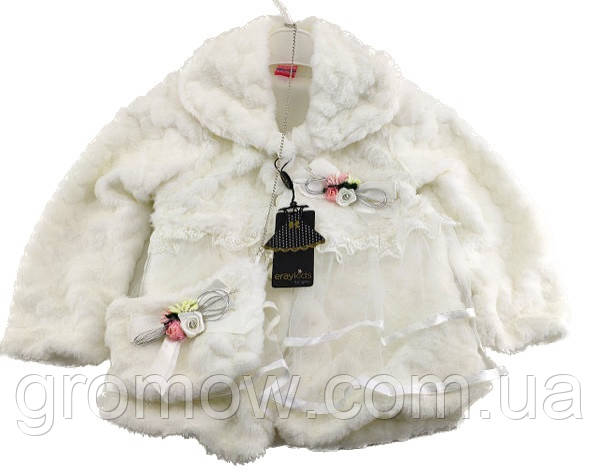 Дитяча хутряна шуба Туреччина 5, 6 років для дівчинки із сумочкою біла (КДД4), фото 1