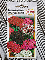 Насіння квітів Гвоздика Турецька суміш 0,5 г НК Еліт