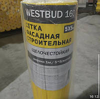 WESTBUD сетка фасадная 5х5 160 г/м.кв. желтая