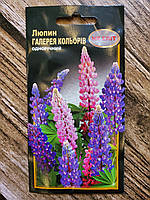 Насіння квітів Люпін Галерея кольорів 0,5 г Нк Еліт