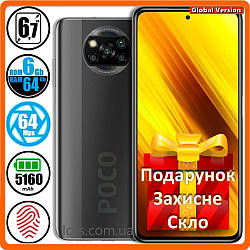 Смартфон Xiaomi Poco X3 NFC (6/64GB) Gray - Global Version + Подарунок Скло