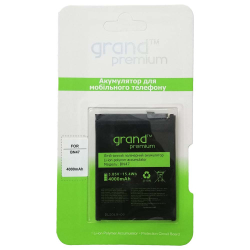 Акумуляторна батарея для телефона Xiaomi Mi A2 Lite BN47 4000 mAh GRAND Premium, фото 1