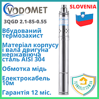 Погружной шнековый насос для водоснабжения частного дома и подачи воды в дом VODOMET 3QGD 2.1-85-0.55