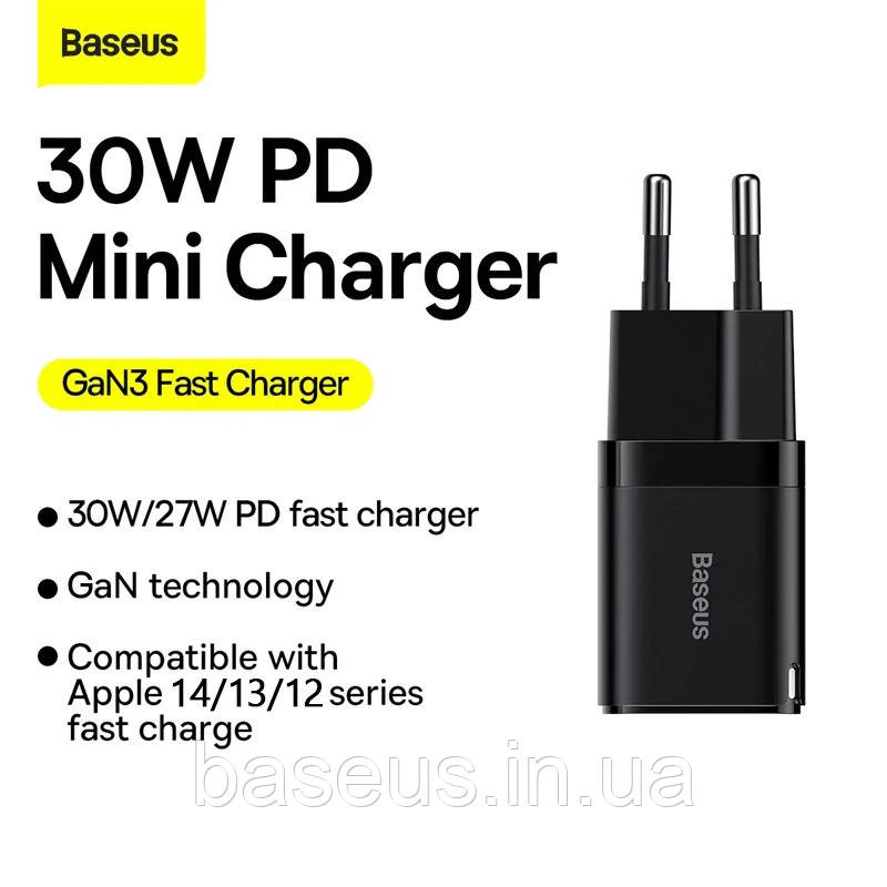 Блок живлення мережевий зарядний пристрій МЗП Baseus GaN3 Fast Charger 30W (1 Type-C)