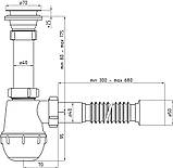Сифон для кухонної мийки ANI-plast A0115, 1 1/2" x 40 з гнучкою трубою 40 x 40/50, фото 4