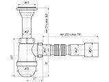 Сифон для мийки ANI-plast C2015, 1 1/4" х 40 з литим випуском, з гнучкою трубою 40 x 40/50, фото 4