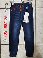 Брюки джинсовые для мальчиков Taurus ,98-128 рр оптом B 105