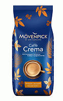 Кофе зерновой Movenpick Caffe Crema, 500 г