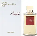 Maison Francis Kurkdjian Baccarat Rouge 540 200ml Тестер, Франція, фото 3
