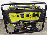 Генератор бензиновий POTERE PT7500CE + ATC (AVR) 6.5кВт