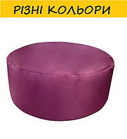 Крісло мішок "Пігулка". Різні кольори.