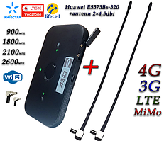 4G LTE WiFi Роутер Huawei E5573Bs-320 + (KS, VD, Life) + 2 антени 4G(LTE) по 4,5 db