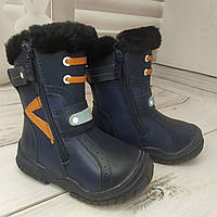 Детские зимние кожаные ботинки сапоги на меху для мальчика B&G синий размеры 23 26